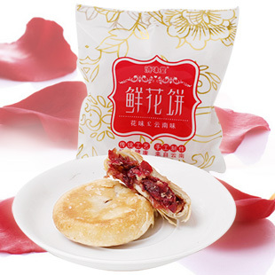  20个包邮云南特产鲜花饼传统糕点 滇味堂酥皮玫瑰花饼30克 独立装