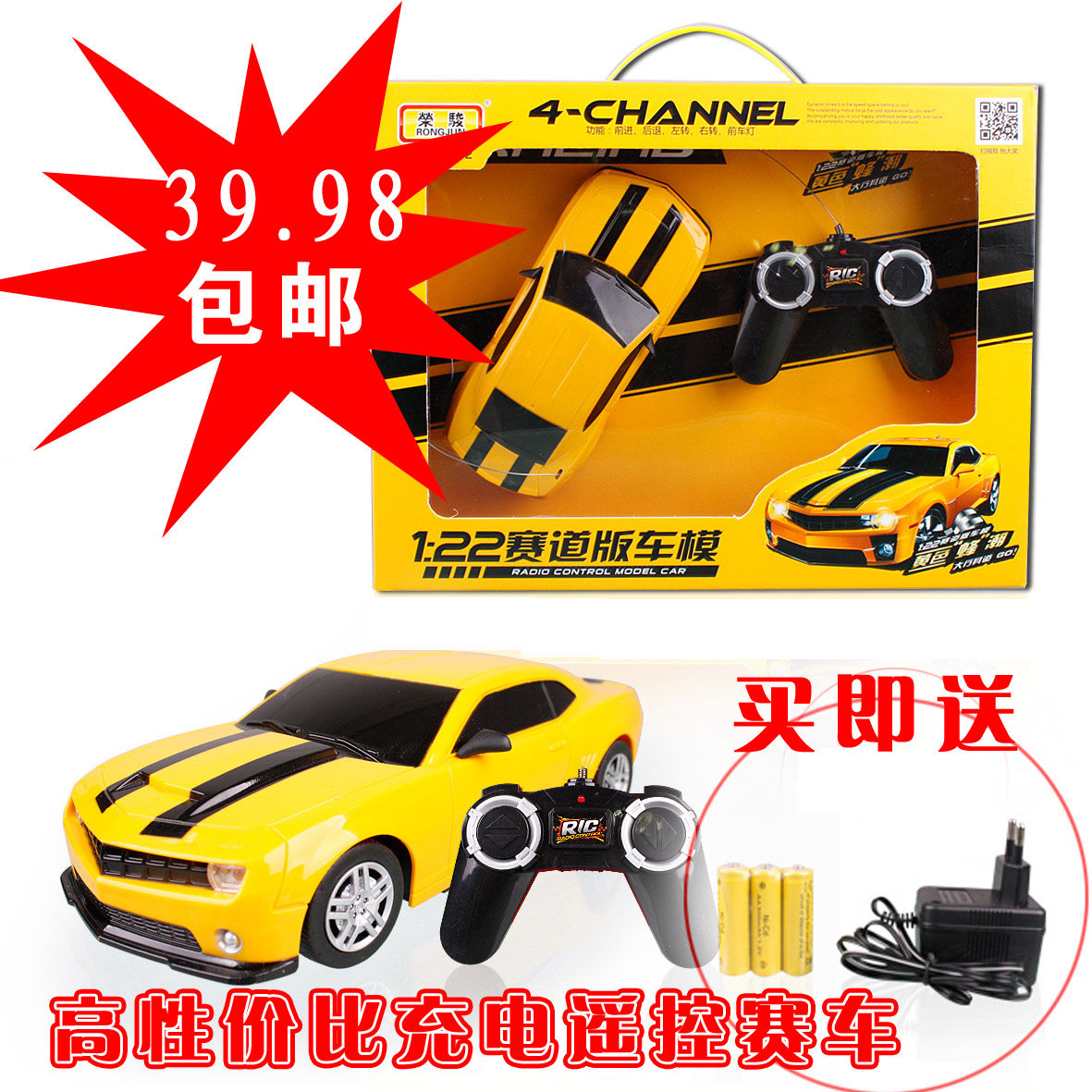 1:22 wireless cool remote control RC toy car racing new car specials email