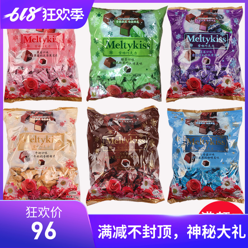 包邮日本Meiji/明治雪吻巧克力1kg整袋装6种口味结婚庆满月喜糖果|ruв категории закуски/орехи/специальность, конфеты/желе/пудинг, конфеты - от Buy2taobao.com для оказания профессиональной услуги покупки агента Taobao