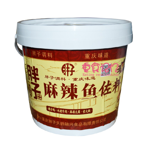 胖子鱼包邮 重庆胖子麻辣鱼调料3.6kg 胖子麻辣鱼佐料 桶装胖子鱼在类目 粮油米面/南北干货/调味品, 调味品/果酱/沙拉, 调味料, 火锅调料中 - 来自Buy2taobao.com提供专业的淘宝代购服务
