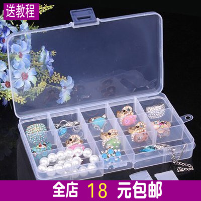 Disassemble Transparent plastic box Jewellery Earrings storage box Bead Box Kit Jewelry box ornament Accessories Boxin the Storage consolidation , Home Storage appliances , Storage Box , Jewelry Box category - from Buy2taobao.com to provide professional Taobao agent buy service