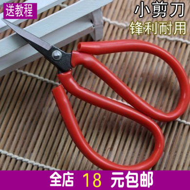 Stainless steel Mini Scissors pocket Stationery manual Scissors Household scissors Office scissors sharp durablein the Home Daily , Home Hardware Tools , Scissors/Hairdressing scissors/Gardening shears , Household scissors category - from Buy2taobao.com to provide professional Taobao agent buy service