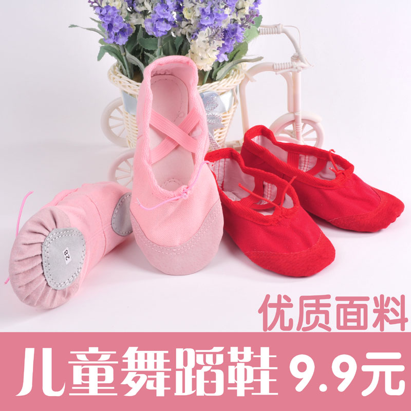 儿童跳舞鞋 女童舞蹈鞋芭蕾舞鞋练功鞋 男女童表演鞋 帆布软底在类目 童鞋/婴儿鞋/亲子鞋, 舞蹈鞋中 - 来自Buy2taobao.com提供专业的淘宝代购服务