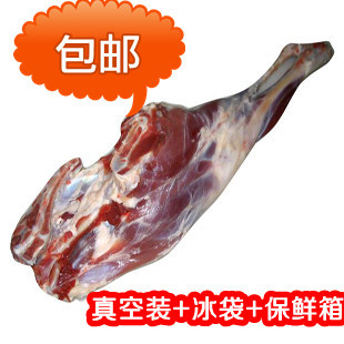  秦巴深山陕西散装3000新鲜山羊羊排生羊肉 羊腿 全场5斤包邮