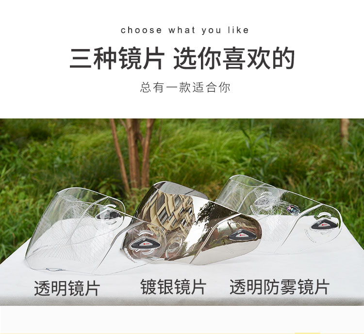 158 Helmet lensesin the Motorcycle/Equipment/Fitting , Motorcyclist equipment , Goggles category - from Buy2taobao.com to provide professional Taobao agent buy service