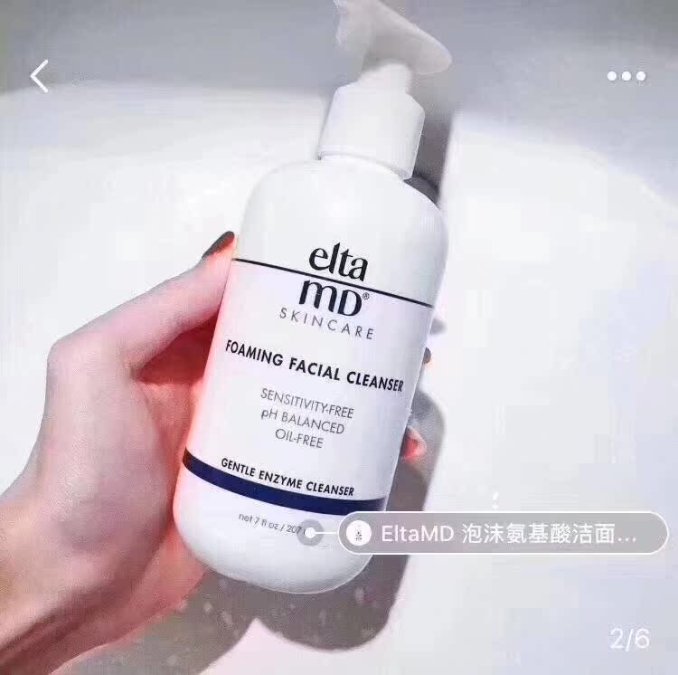 美国氨基酸洁面乳在类目 美容护肤/美体/精油, 洁面中 - 来自Buy2taobao.com提供专业的淘宝代购服务