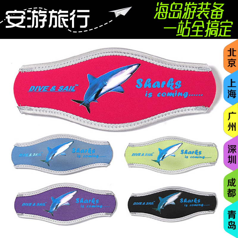 Diving Mask Strap Hair protective tape Double mirror with Snorkeling Special mask Hair bandin the Outdoor/Mountaineer/Camping/Travel Goods , Special outdoor sports equipment , Diving equipment , Mirror category - from Buy2taobao.com to provide professional Taobao agent buy service