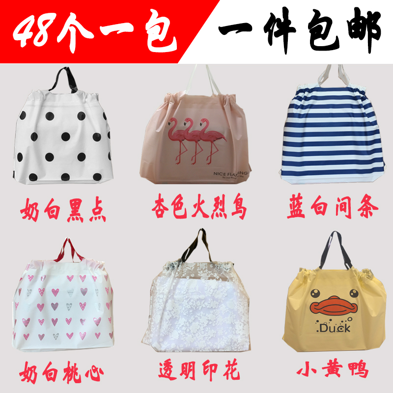 加厚磨砂束口服装袋女装童装衣服店外卖礼品手提胶袋批发包邮定制在类目 办公设备/耗材/相关服务, 包装设备/标牌及耗材, 包裹袋/编织袋中 - 来自Buy2taobao.com提供专业的淘宝代购服务