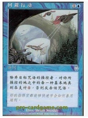 Magic Revelation Simplified Chinese silver Avoidance actionin the Sports/Yoga/Fitness/Fans supplies , Mahjong/Chess/Puzzle , Magic category - from Buy2taobao.com to provide professional Taobao agent buy service