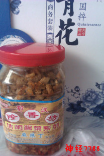  13省快递6元不限重/武汉隆香坊休闲酱菜/麻辣丁/麻辣萝卜干