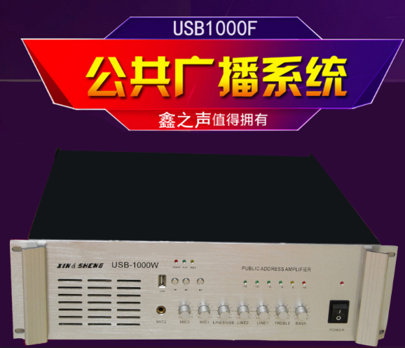 背景音樂公共廣播定壓功放音柱吸頂喇叭學校消防小區專用大量促銷在類目 影音電器, Hifi音箱/功放/器材, 功放中 - 來自Buy2taobao.com提供專業的淘寶代購服務