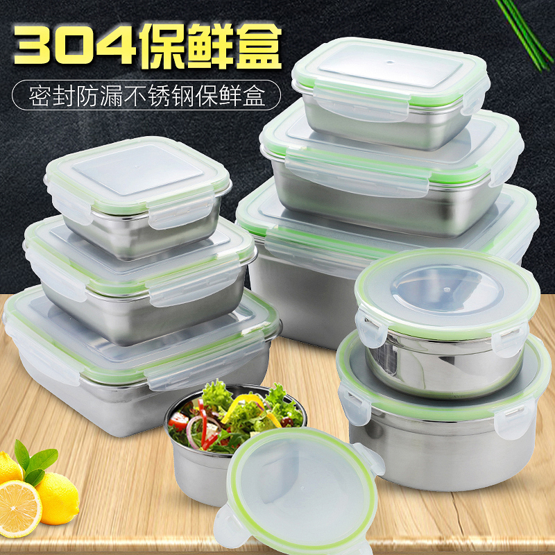 Stainless steel Crisper With cover food storage box circular Founder Sealed box Refrigerator Freezing Cold boxes Fruit boxin the Tableware , Fresh container/Fresh Containers , Crisper category - from Buy2taobao.com to provide professional Taobao agent buy service