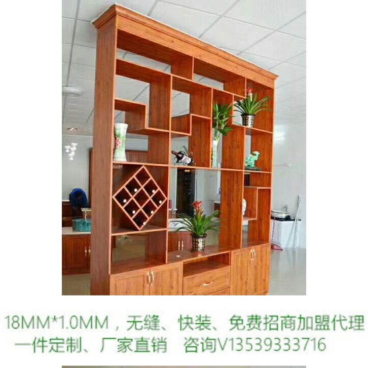 全鋁家居玄關隔斷櫃鞋櫃現代簡約門廳櫃客廳裝飾櫃餐廳屏風櫃酒櫃在類目 住宅傢俱, 成套傢俱, 門廳成套傢俱, 隔斷+ 鞋櫃中 - 來自Buy2taobao.com提供專業的淘寶代購服務