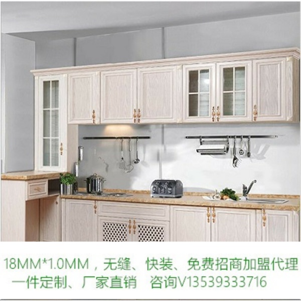 aluminium alloy simple and easy Economic type kitchen waterproof cupboard Customized Assemble Whole cupboard balcony Imitation wood customizedin the Whole house custom , Kitchen Cabinet & Accessories , Kitchen Cabinet category - from Buy2taobao.com to provide professional Taobao agent buy service