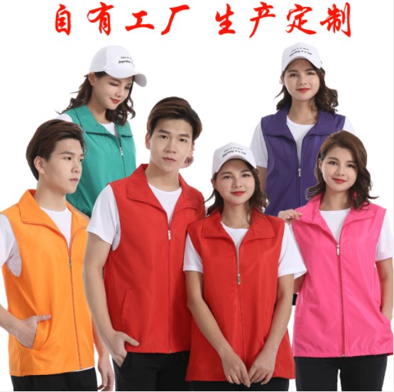 Volunteer Beijing Vest customized Community Langfang coverall group Book printing logo supermarket activity Vestin the Personalized custom/Design Services/DIY , Custom clothing bags , Custom clothing , Custom vest category - from Buy2taobao.com to provide professional Taobao agent buy service