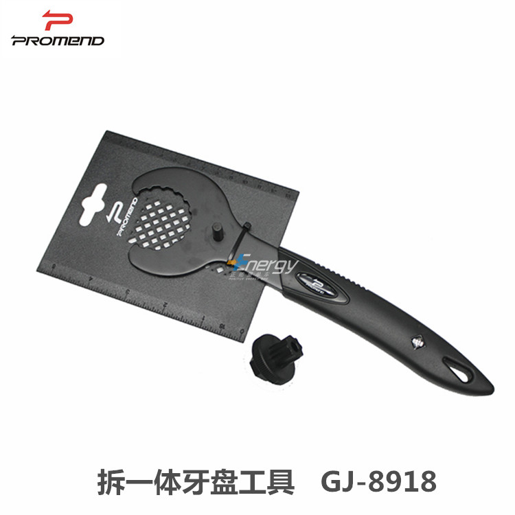 Taiwan PROMEND Integrated crankset tool Hollow Central axis Disassemble install wrench Crank removing toolin the Bike/Riding equipment/Parts and Accessories , Bicycle repair tools , More repair tool category - from Buy2taobao.com to provide professional Taobao agent buy service