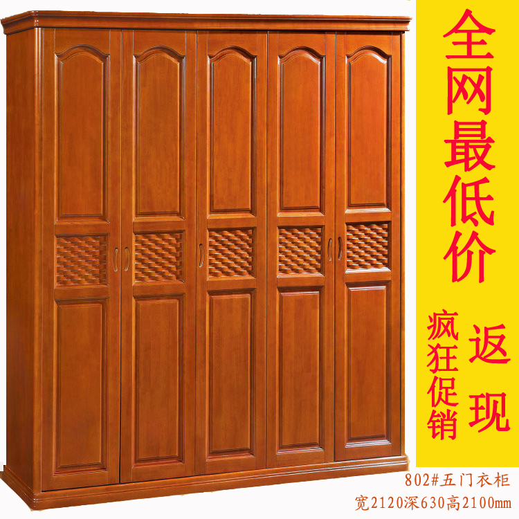 Гардеробный шкаф Xiyingmen furniture 801# Гардеробный шкаф Xiyingmen furniture 801#
