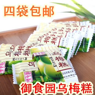  4袋包邮 御食园乌梅糕 酸甜可口御食园美味乌梅糕