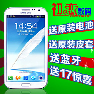 Samsung/Samsung GALAXY Samsung Note2 Note II N7100 Smartphone n7100 cattle