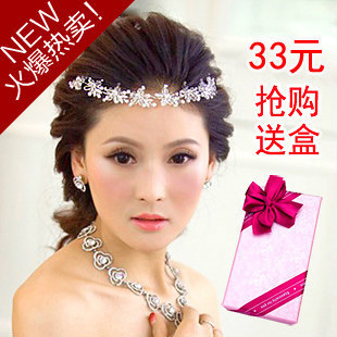  水晶梅花软链头饰额饰 新娘发饰水钻皇冠 韩式婚纱结婚庆配饰品