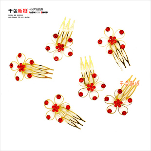  幸福花儿 新款韩式白/红色新娘头饰插梳 水钻结婚纱发饰花小发簪