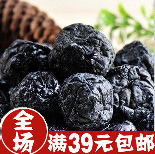  台湾十八湾休闲食品零食蜜饯果脯野乌梅瓶装90g 39元起包邮