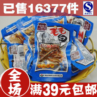  湖南特产 靖港古镇毛毛鱼小鱼仔10g*50包香辣鱼干 零食批发
