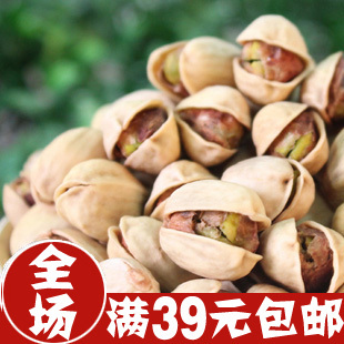  新疆特产特级大粒原色灰色舟顺开心果90g 纯天然无漂白 满额包邮
