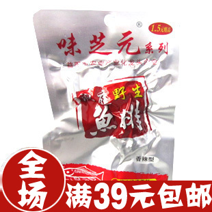  湖南益阳特产味芝元洞庭野生鱼排26g香辣味烟熏烤鱼排骨零食熟食