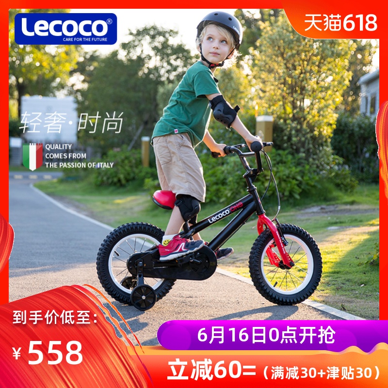 lecoco Children's bicycles baby Bicycle 2-4-6 Child Baby carriage Bicycle Mountain bike boy girlin the Toy/Childs/Puzzle/Building block/Model , Childs/Children skating , Bike category - from Buy2taobao.com to provide professional Taobao agent buy service