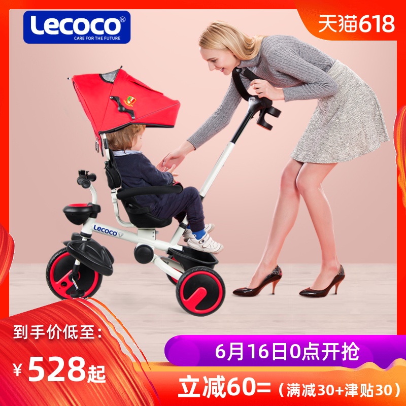 lecoco乐卡儿童三轮车脚踏车1-3-6岁宝宝折叠车子婴儿手推车|ruв категории игрушка/коляска/головоломка/блоки/модель, коляска/детей на роликах, трицикл - от Buy2taobao.com для оказания профессиональной услуги покупки агента Taobao