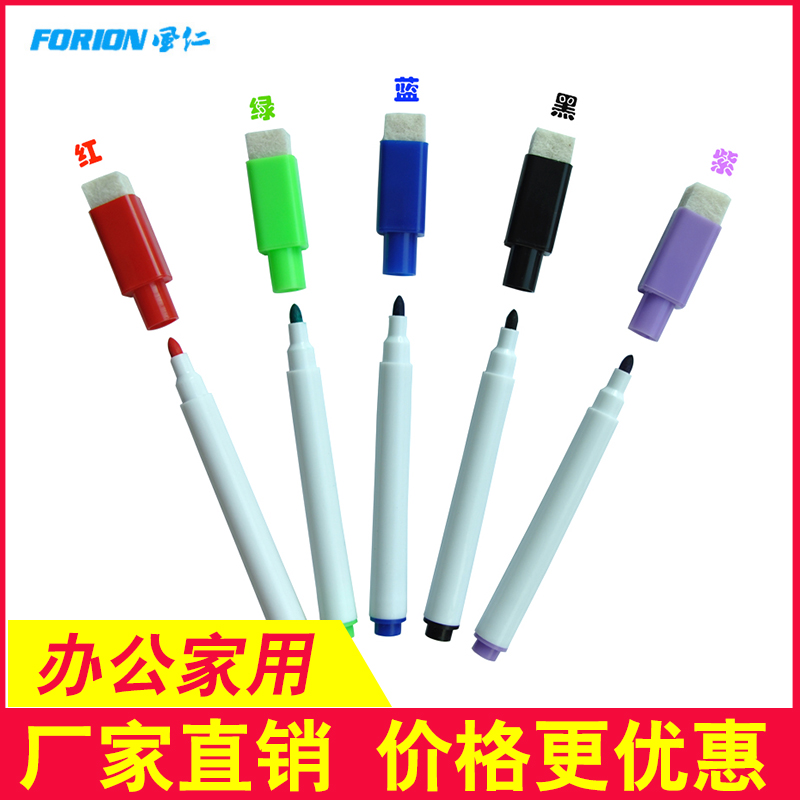 彩色小白板笔无磁带擦易书写可擦儿童办公小号环保水溶性记号笔|msdalam kategori Kamus elektronik/buku kertas elektronik/alat tulis, demonstrasi pengajaran/bekalan notis paparan, papan putih pen - dari Buy2taobao.com untuk memberikan perkhidmatan ejen Taobao profesional membeli