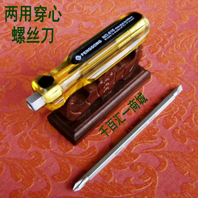鹏工 615彩条两用穿心螺丝刀 两用敲击螺丝批起子6*100mm|msdalam kategori perkakasan/alat, Alat-alat tangan, Pemutar skru, pemutar skru kepala, kesan pemutar skru - dari Buy2taobao.com untuk memberikan perkhidmatan ejen Taobao profesional membeli