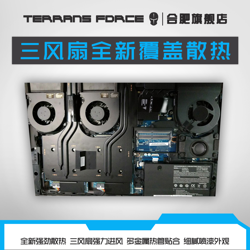 X911 P870TM P870TMG 均热板 散热 蓝天 未来人类 CPU 显卡 副卡|ruв категории Цифровые аксессуары, Ноутбук аксессуары, Ноутбук радиатор/охлаждение карты - от Buy2taobao.com для оказания профессиональной услуги покупки агента Taobao