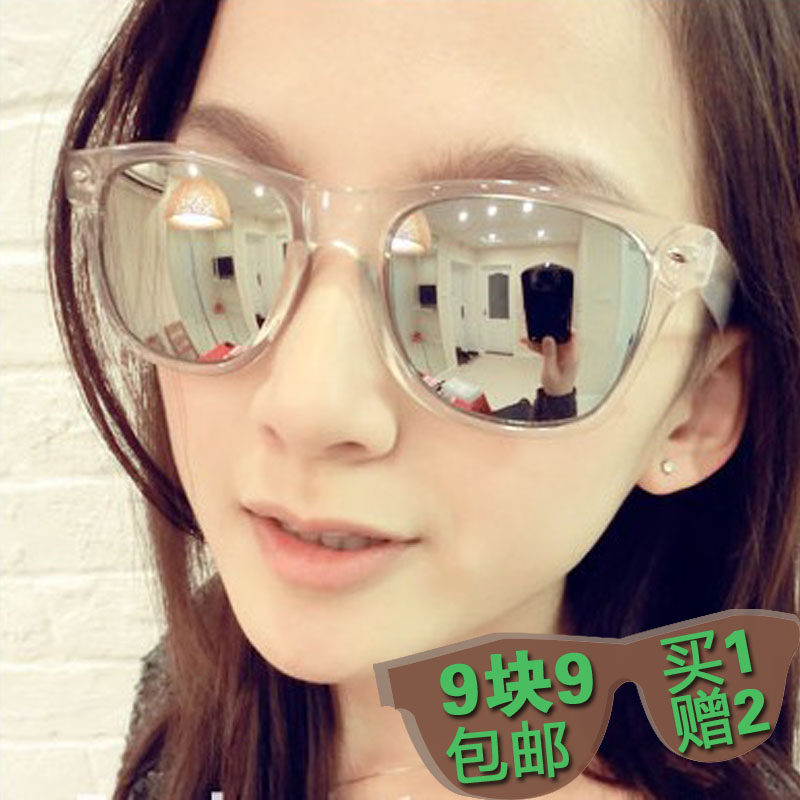 欧美流行透明框架眼镜水银反光镜片墨镜复古太阳镜