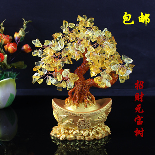  招财水晶元宝树 家居装饰品 摇钱树开业礼品新房摆件现代时尚摆设