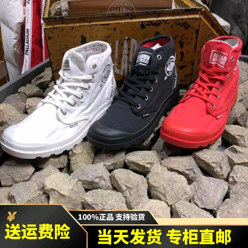 专柜palladium帕拉丁2019春秋款户外休闲帆布高帮男女情侣鞋76360|msdalam kategori Kasut lelaki popular, kasut kanvas - dari Buy2taobao.com untuk memberikan perkhidmatan ejen Taobao profesional membeli