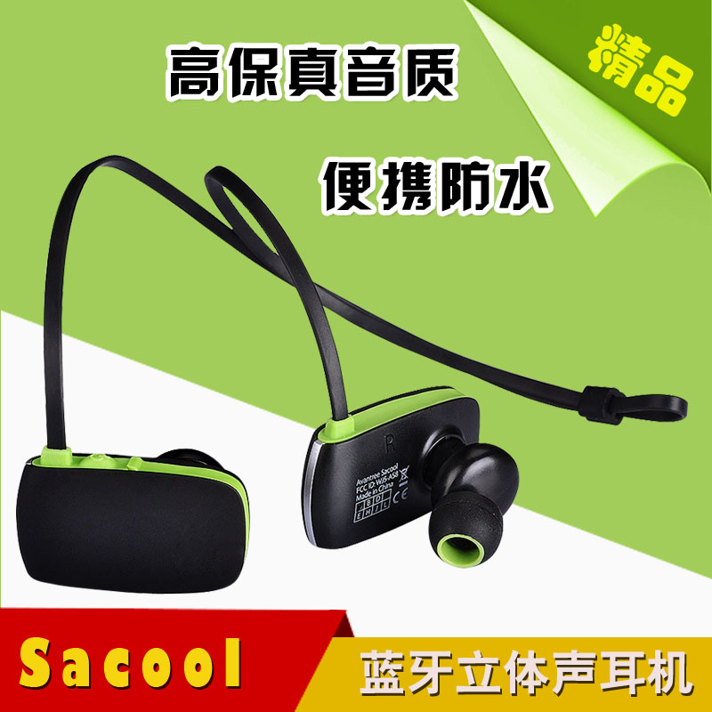 千月藍牙立體聲耳機Sacool 防水超長待機在類目 影音電器, 藍牙耳機中 - 來自Buy2taobao.com提供專業的淘寶代購服務