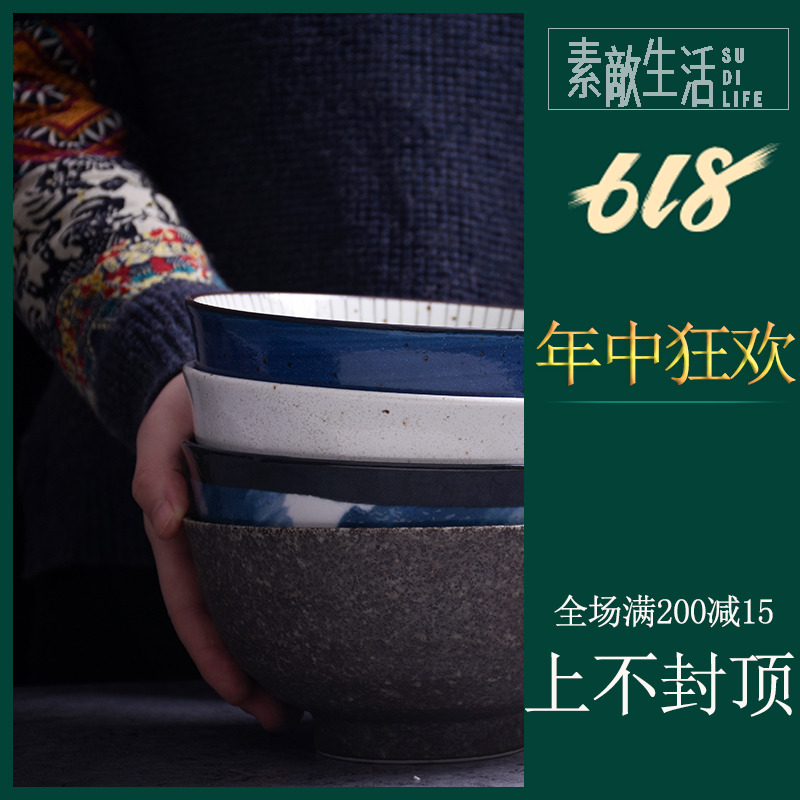日本进口波佐见烧手绘粗陶拉面碗日式复古家用 中碗泡面碗|ruв категории посуда, посуда, чаша - от Buy2taobao.com для оказания профессиональной услуги покупки агента Taobao