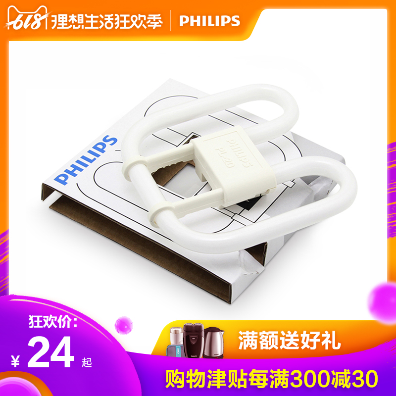 Philips Lamp tube Trichromatic light source PL-2D16W21W28W Ceiling lamp 4P butterfly Fluorescent tubesin the Decoration main material , Light source , Other sources category - from Buy2taobao.com to provide professional Taobao agent buy service