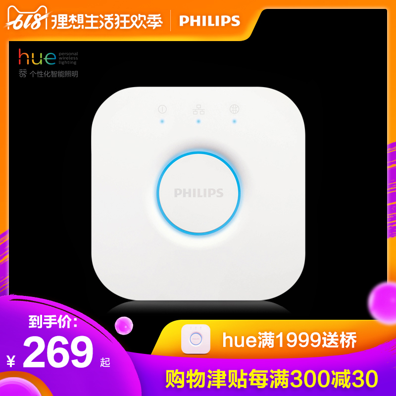 Philips Hue Bridge hue go Dedicated wireless lighting controller intelligence Digital Section Bridgein the Decoration main material , Lamps , Lighting Accessories category - from Buy2taobao.com to provide professional Taobao agent buy service