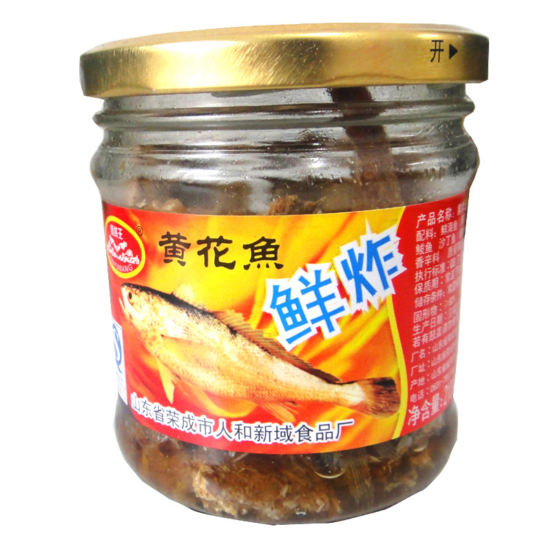 特色美食 全国包邮 五香鱼罐头 鲜炸 香酥 黄花鱼 佐餐佳品 美食