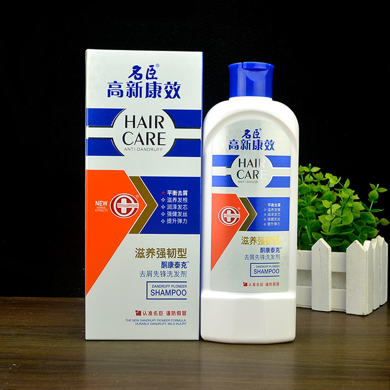 正品 名臣高新康效酮康泰克去屑先锋洗发剂400g 滋养强韧型洗发水在类目 洗护清洁剂/卫生巾/纸/香薰, 洗发沐浴/个人清洁, 头发清洁/护理/造型, 洗发水中 - 来自Buy2taobao.com提供专业的淘宝代购服务