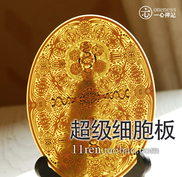 Supercell Balance board Powerforms Energy board Integrate Body mind Promote emotion energy Onein the Sports/Yoga/Fitness/Fans supplies , Yoga , More yoga supplies category - from Buy2taobao.com to provide professional Taobao agent buy service
