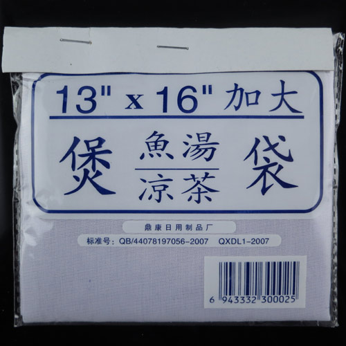 diy自釀制紅葡萄酒過濾袋分離皮渣裏的葡萄酒汁 可重複利用在類目 餐飲具, 酒壺/酒杯/酒具, 濾酒器中 - 來自Buy2taobao.com提供專業的淘寶代購服務