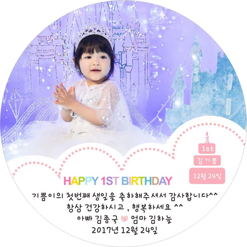 定制韩国生日礼物宝宝姓名大头贴水彩森女文具标签手帐日记贴清新在类目 个性定制/设计服务/DIY, 日用/装饰定制, 贴纸/名字条中 - 来自Buy2taobao.com提供专业的淘宝代购服务
