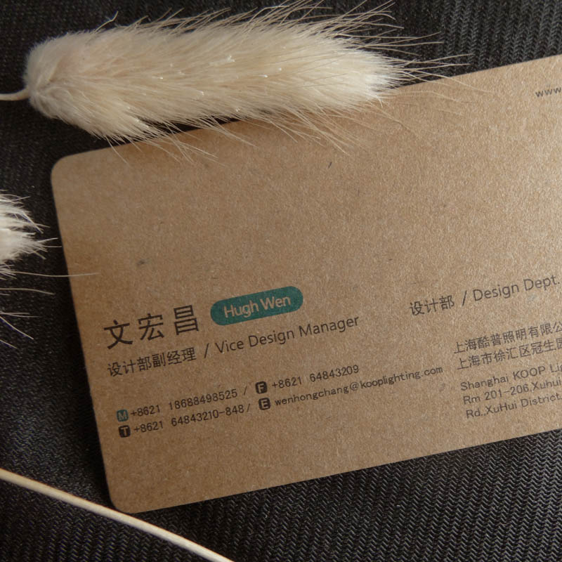 牛皮纸名片圆角复古怀旧经典名片|ruв категории электронный словарь/электрический бумажных книг/канцелярские принадлежности, полиграфической продукции, визитная карточка - от Buy2taobao.com для оказания профессиональной услуги покупки агента Taobao
