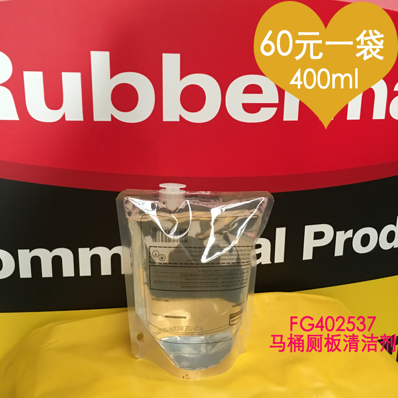 rubbermaid美国乐柏美厕板清洁剂马桶清洁剂厕板液喷雾式fg402537