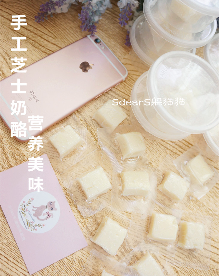 躲猫猫*仓鼠粮食猫狗零食 营养手工芝士奶酪块 金丝西施熊兔奖励在类目 宠物/宠物食品及用品, 仓鼠类及其它小宠, 小宠用品(新), 笼子中 - 来自Buy2taobao.com提供专业的淘宝代购服务