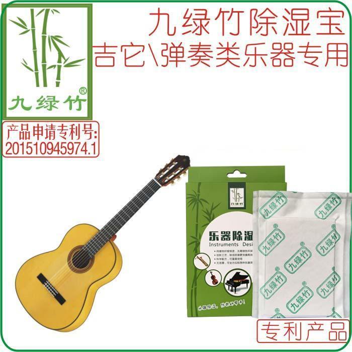 钢琴干燥剂除湿防潮吉他萨克斯乐器专用强效除湿包 环保可重复用|ruв категории туалетные чище/санитарно - гигиенических салфеток/бумага/Ароматерапия, крытый дезодорант/ароматические товаров, осушитель - от Buy2taobao.com для оказания профессиональной услуги покупки агента Taobao